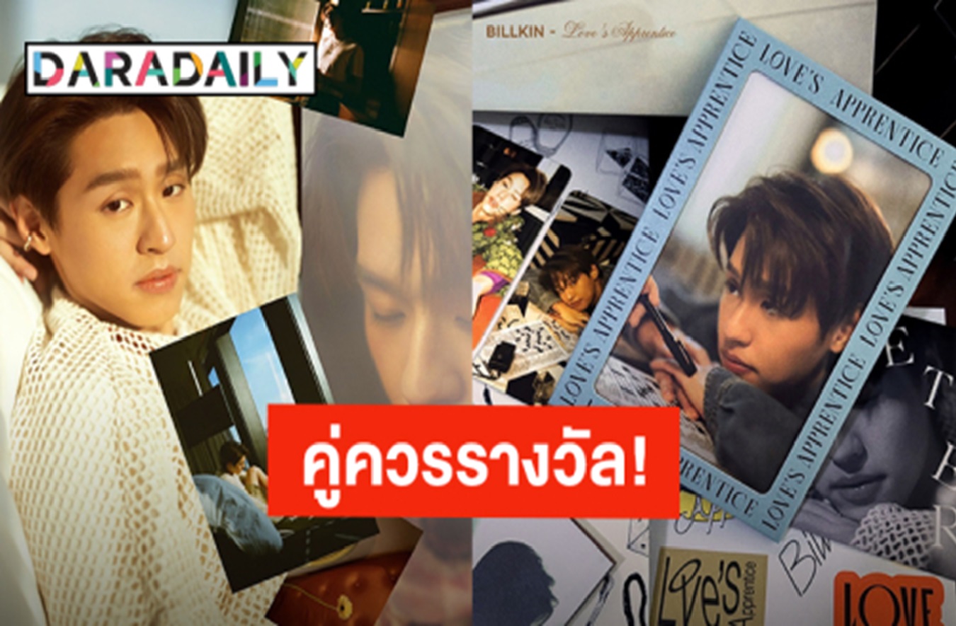 TEMPO Billkin フォトブック 【公式通販】