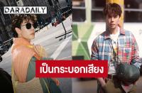 ジミー・ジッタラポン（Jimmy Jitaraphol）タイ北部のPM2.5危機解決に向け全セクターに呼びかけ