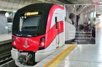 タイ首都圏のレッドライン　女性運転士が勤務中に悲鳴　安全対策の見直しへ