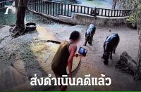 チョンブリー県の動物園で男性が「ムーデン」の囲いに侵入　動画撮影目的で逮捕