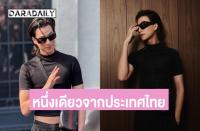 ガルフ・カナーウット（Gulf Kanawut）ミラノ開催「グッチ（GUCCI）2026年秋冬コレクション」に出席！