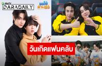 マクキーｘバース（Maxky x Bas）のファンダム「6CODE」が結成1周年！特別プレゼントも公開