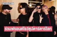 ガルフ・カナーウット（Gulf Kanawut）グッチ2026年秋冬コレクションのフロントロウで世界的スターたちと肩を並べる！