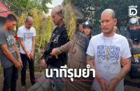 タイの有名インフルエンサー「スア・ドゥシット」　53歳男性への集団暴行容疑で出頭