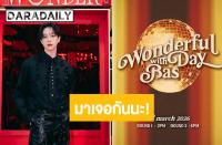 バース・ハッサナット（Bas Hatsanat）27歳のバースデーイベントの開催を発表