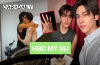 ダンが病院を一時外出しジュンの誕生日を祝福　指輪のサプライズにファン感動