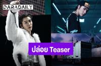 ボス・チャイカモン（Boss Chaikamon）大阪公演で新プロジェクト「FREEZE DROP」のティーザー映像を世界初公開！