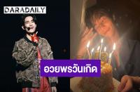 ジェフ・サター（Jeff Satur）31歳の誕生日　バーコードからの祝福メッセージにファン歓喜