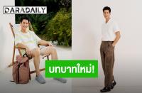 アポー・ナタウィン（Apo Nattawin）スケッチャーズのアジア太平洋地域ブランドアンバサダーに就任