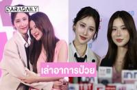 カウ・スパサラー（Kao Supassra）子宮腫瘍の闘病を告白　浴室で失神の経験も