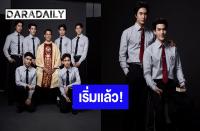 ジェミナインｘフォース（Gemini x Fourth）主演の新作ドラマ『Ticket To Heaven』待望のキャラクタービジュアルが初公開