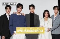 新作BLドラマ『ファム・ラック・トン・ハーム』の衣装合わせが公開！豪華キャストが集結