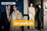 プーｘパベル（Pooh x Pavel）ミラノ・ファッション・ウィークに進出！