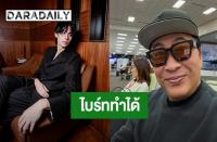 プル・ナコンが称賛　ブライト・ワチラウィットが宣言通り5キロの減量に成功