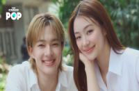 ヌニュー・チャワリン（NuNew Chawarin）新曲「NEW SEASON」をリリース