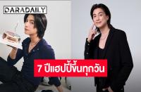 ガルフ・カナーウット（Gulf Kanawut）ファンクラブ「Phiballs」7周年を祝福