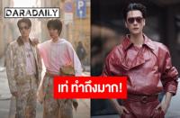 ケンｘナンピン（Keng x Namping）モスキーノのミラノ・ファッションウィーク2026に出席！