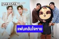 ウィンニーｘサターン（Winny x Satang）コンビ活動の終了を発表