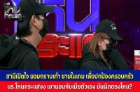 夫が妻の「ゲーム内の愛人」に土下座　妻との夜の営みの回数分だけ謝罪を強要される