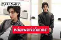 ガルフ・カナーウット（Gulf Kanawut）グッチの店舗リニューアルオープンイベントに来場