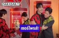 フィルム・タナパット（Film Thanapat）　ジャム・ラチャタ（Jam Rachata）にケーキで早めの誕生日サプライズ！