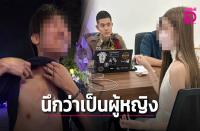 パタヤで日本人観光客が暴行被害　マッサージ師の性別をめぐるキャンセルでトラブル