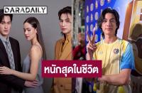 ガルフ・カナーウット（Gulf Kanawut）脳腫瘍患者役に全力投球　「俳優人生で最も難しい役」と語る