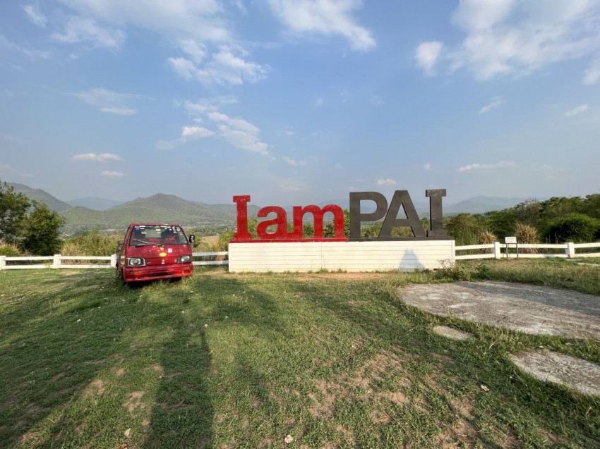 パーイ（ปาย）